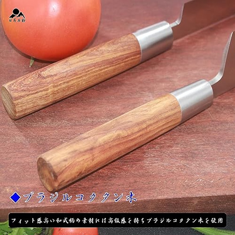 包丁セット 4