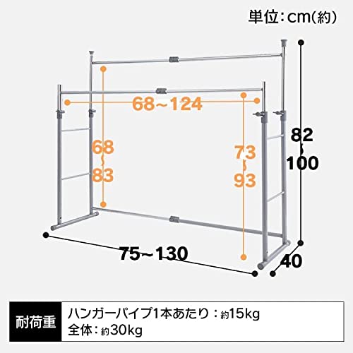 ハンガーラック 9