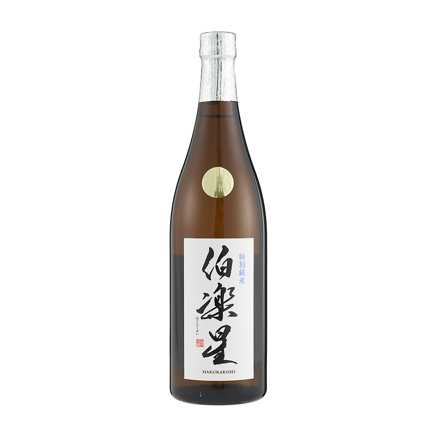 オススメ日本酒 十四代 #超極 #中取り #純米大吟醸 #貯蔵熟成 #日本酒 #日本酒