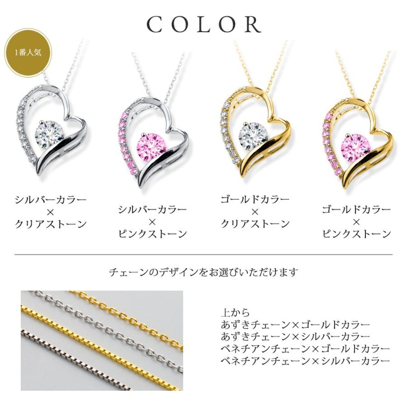マドンナ オープンハート ネックレス 3
