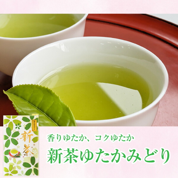 鹿児島新茶3品種のみくらべ 6