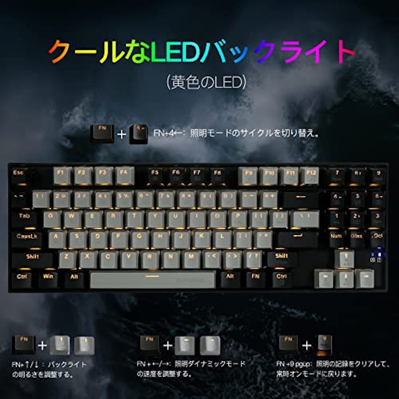 ゲーミングキーボード 3