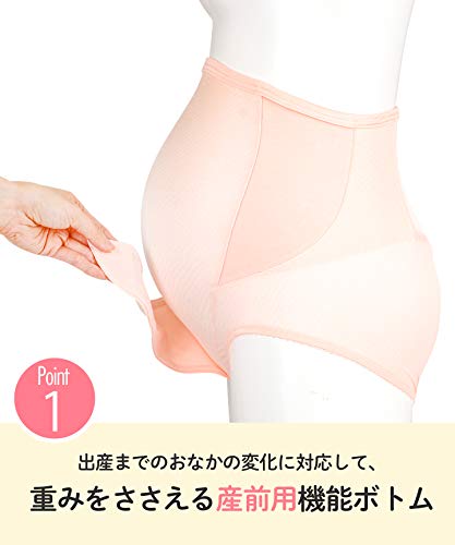 妊婦帯 パンツタイプ 4