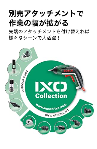 IXO 5 5