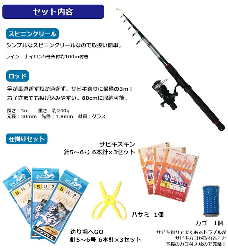 22年 サビキ用釣り竿のおすすめ人気ランキング選 Mybest 22年 サビキ用釣り竿のおすすめ人気ランキング選 Mybest