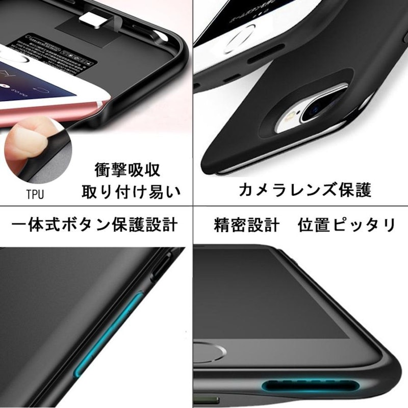 バッテリー内蔵ケース 7