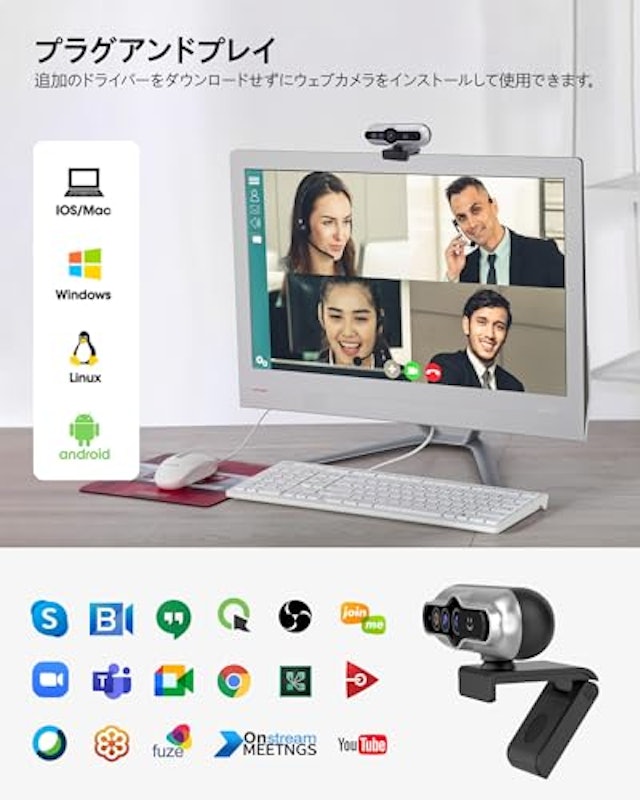 WEBカメラ 7