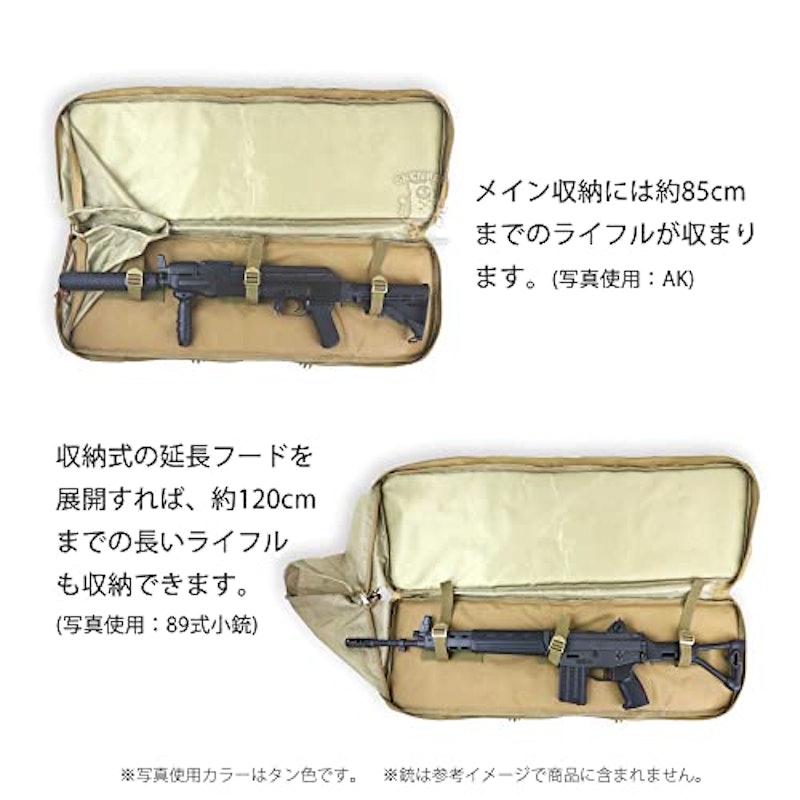 ダブルライフルケース 4