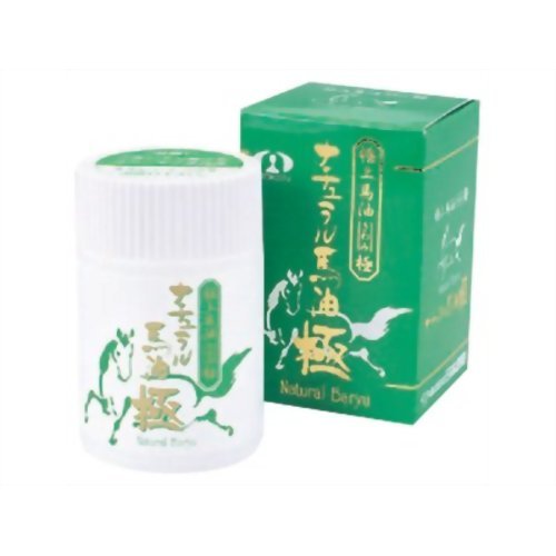 ナチュラル馬油 極 1