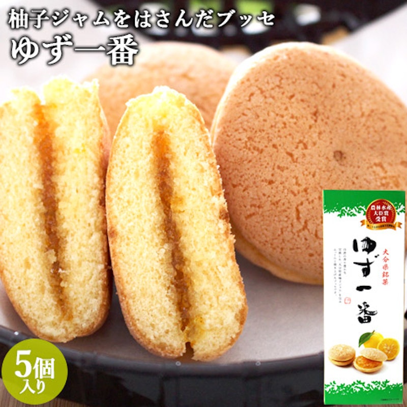 大分県産柚子皮使用のジャム入り ゆず一番(ブッセ) 1