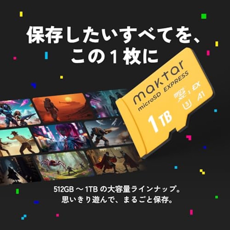 microSD Expressカード 1