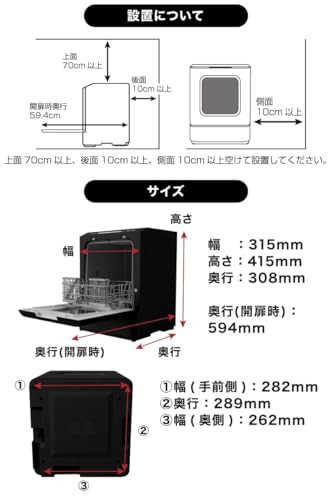 タンク式食洗機  食器洗い乾燥機  2