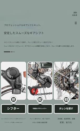 子供用自転車 8