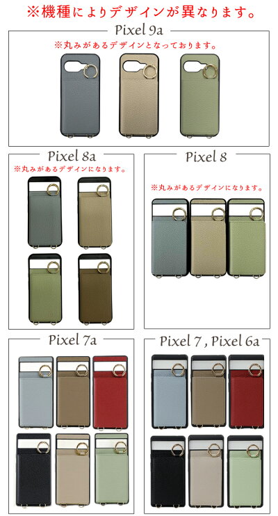 Google Pixel ケース  3