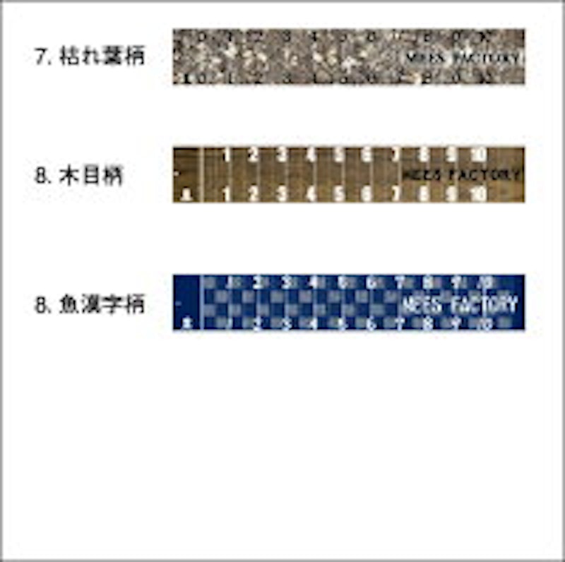 オリジナル名入れ メッシュ素材釣り用メジャー 4