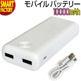 磁気研究所 HIDISCのモバイルバッテリーのおすすめ人気ランキング 3