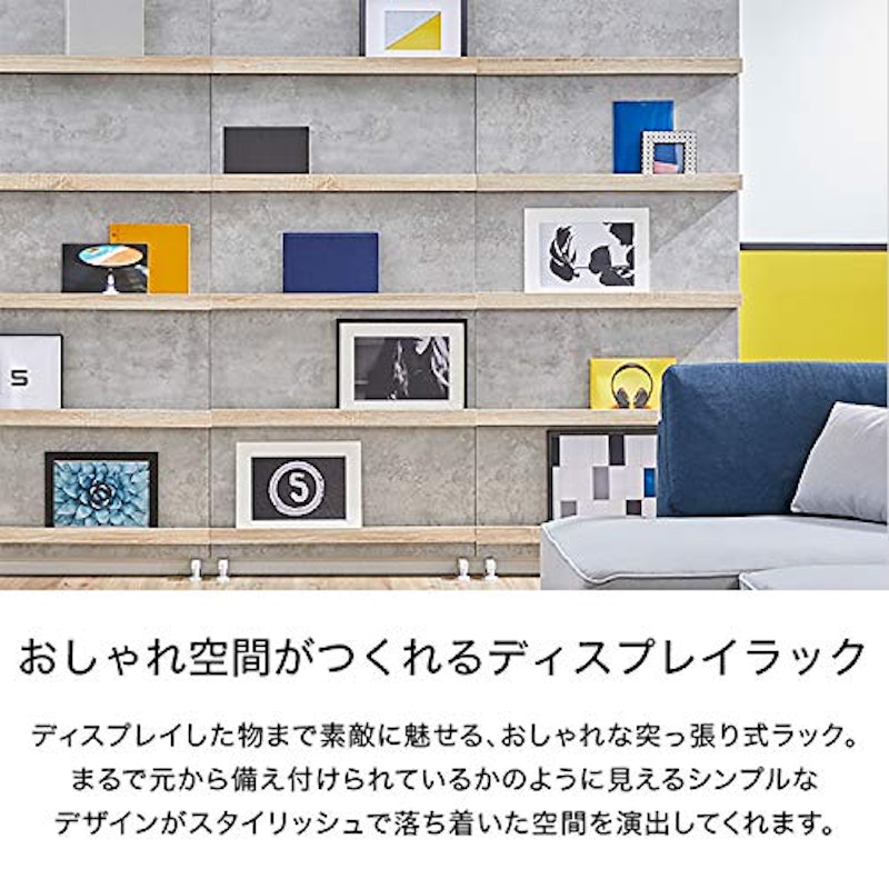 LOWYA 壁面収納 パーテーション 3