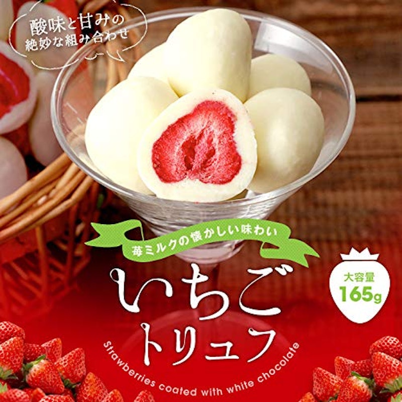 いちごトリュフ チョコレート 2