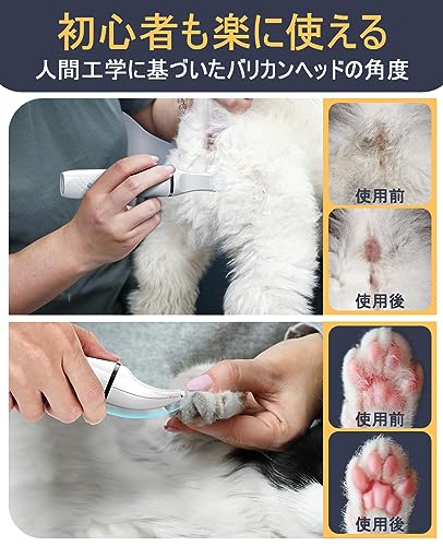 ペット用バリカン 5