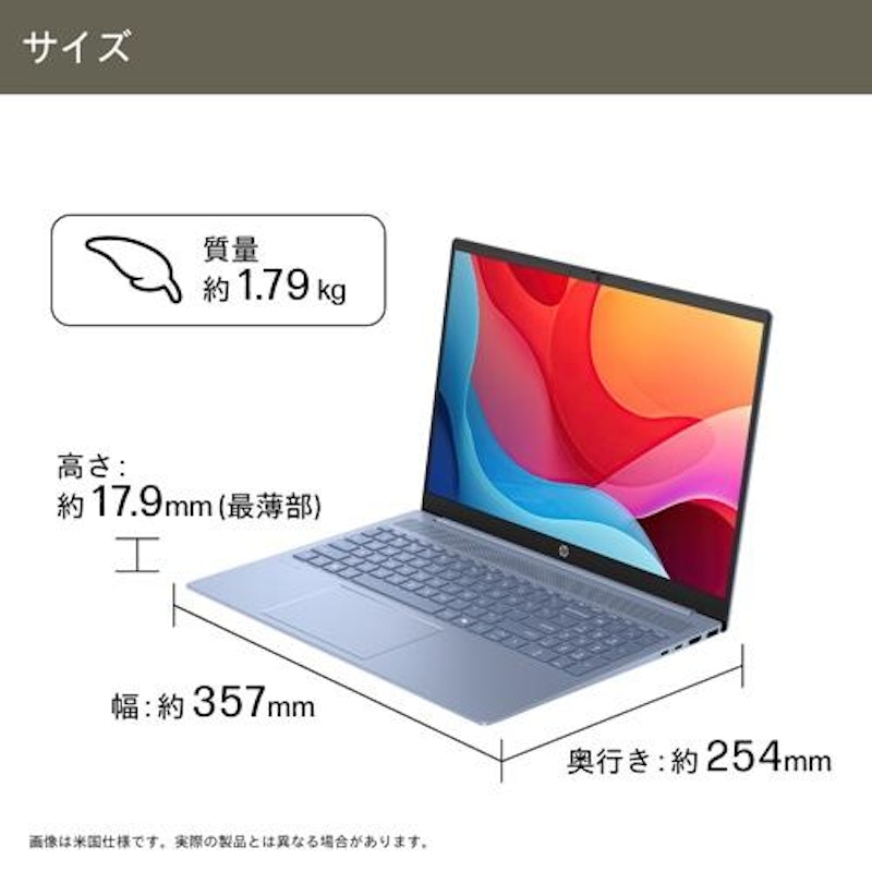 ノートパソコン 5