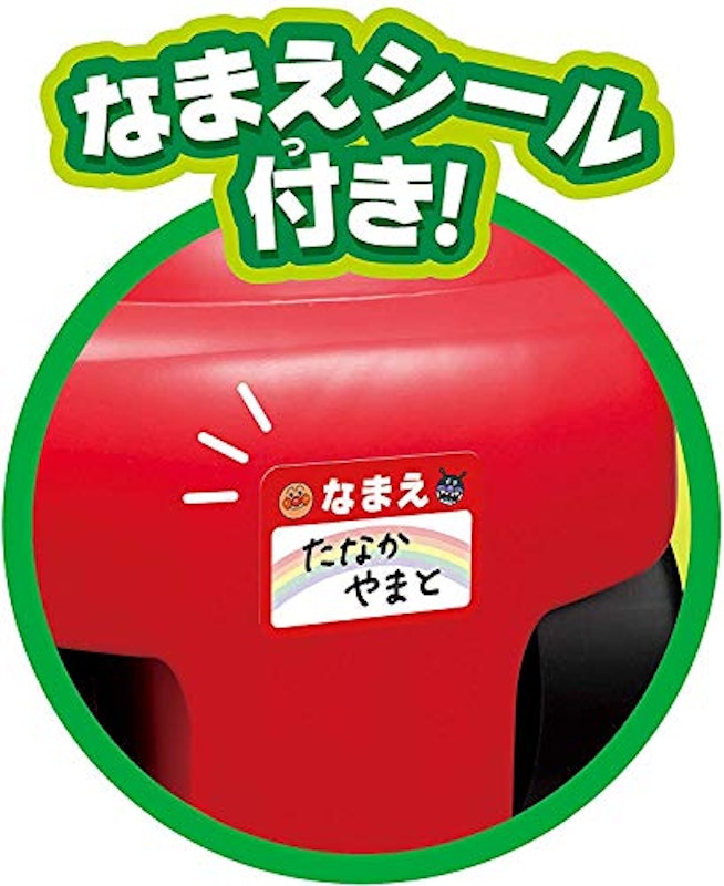 アンパンマンカー メロディ付き 8