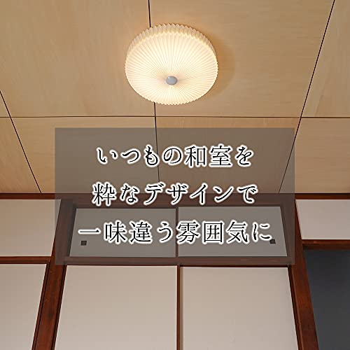 シーリングライト 8