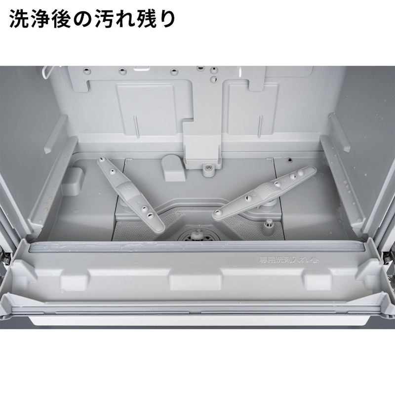 スリム食洗機 13