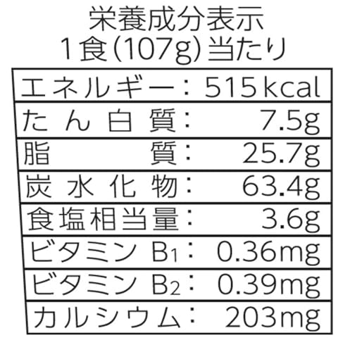 焼そば 4