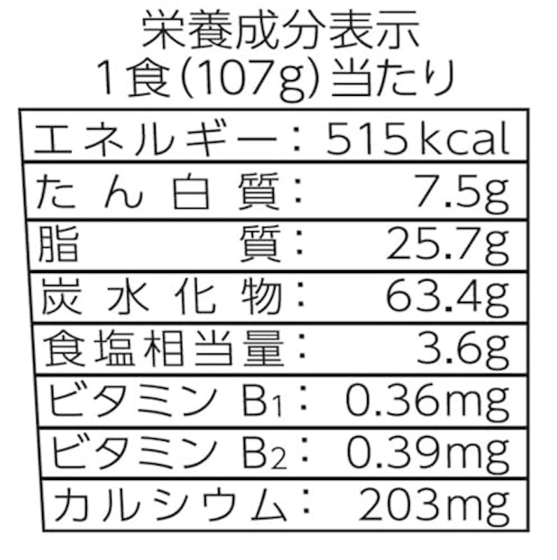 焼そば 4