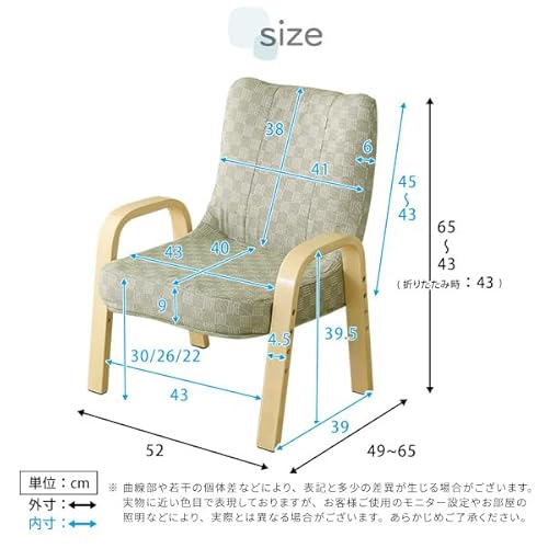 腰掛高座椅子 棗 2
