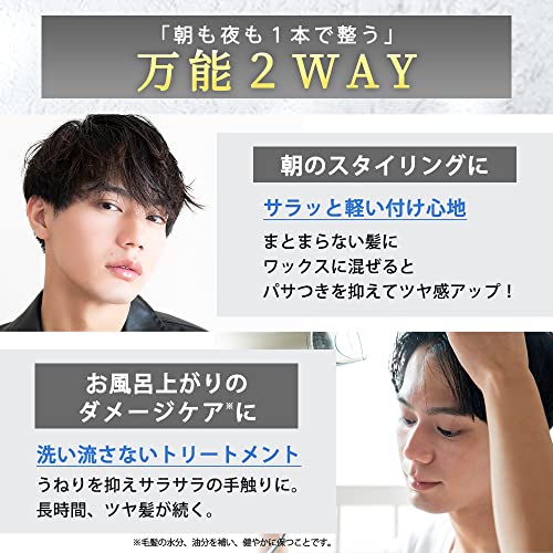 ヘアオイル 3