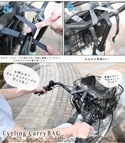 サイクリングライトキャリー 9