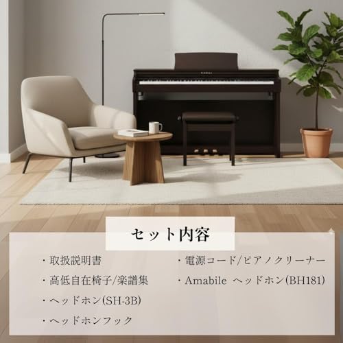 電子ピアノ 2