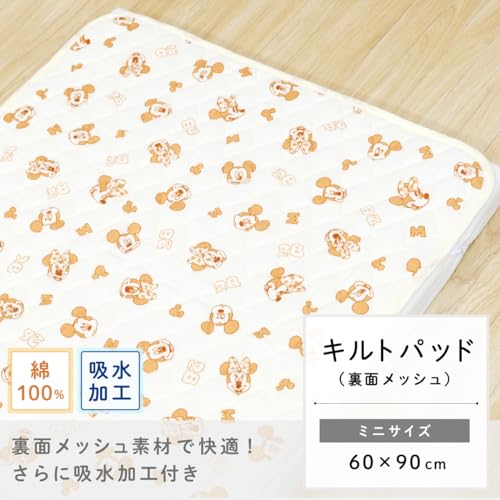 ミニサイズ 汗取りキルトパッド 2