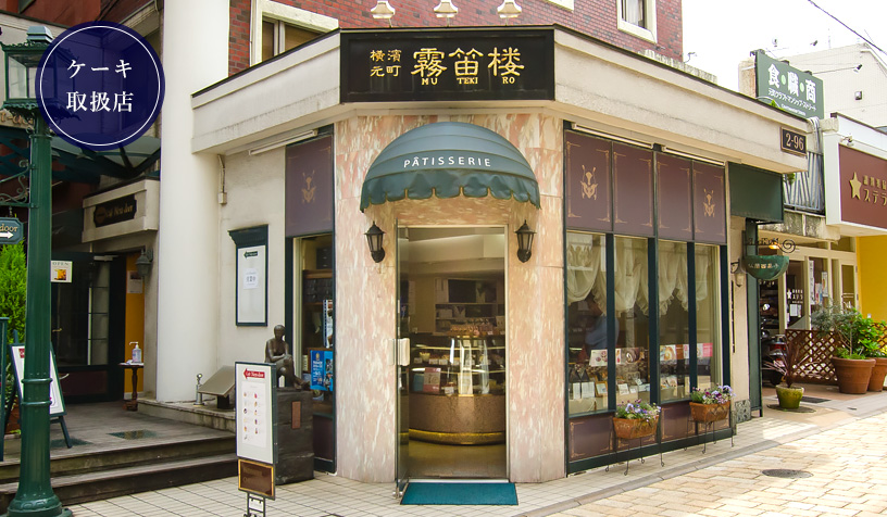 元町のチョコレート店のおすすめ人気ランキング【2026年6月】 3