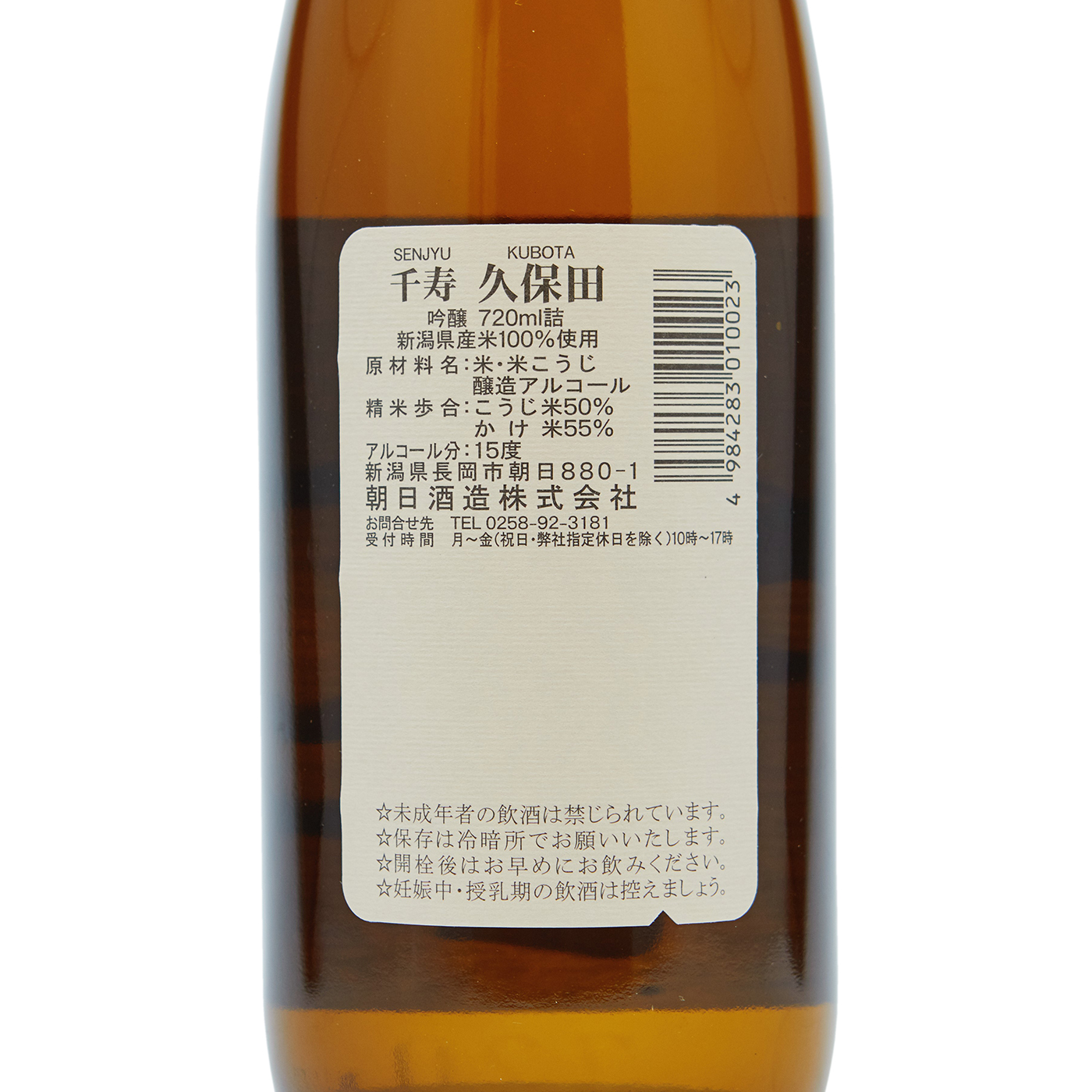 久保田 千寿 3