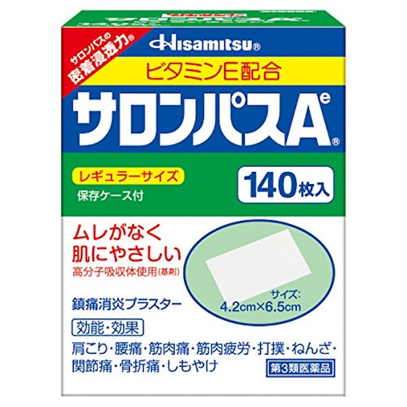 サロンパスA 1