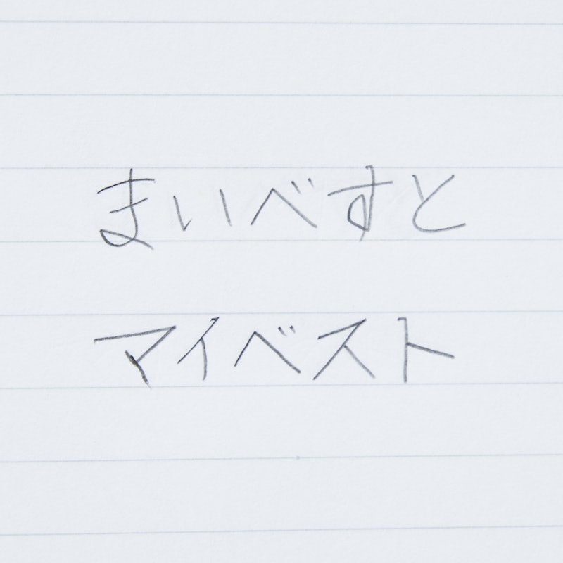 オレンズネロ【0.3mm】 5
