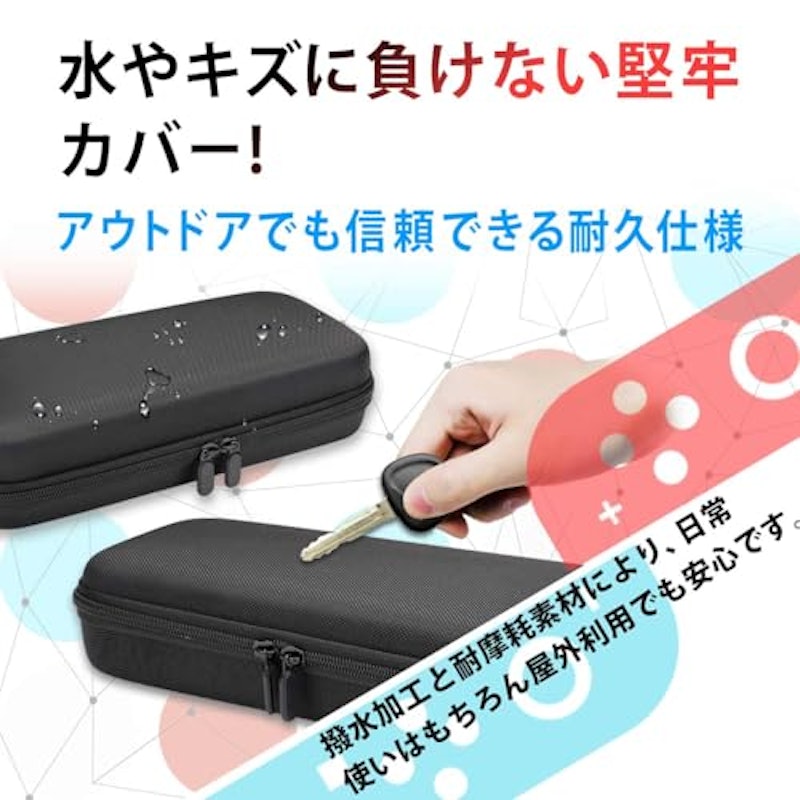 Switch 2 収納ケース 2