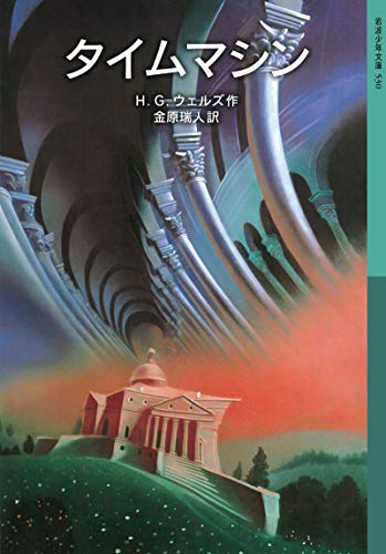 21年 海外sf小説のおすすめ人気ランキング50選 Mybest