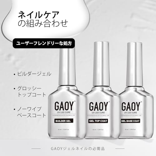 ビルダージェル 6