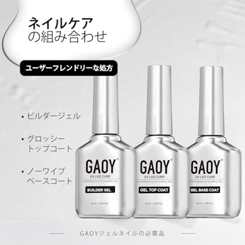 ビルダージェル 6