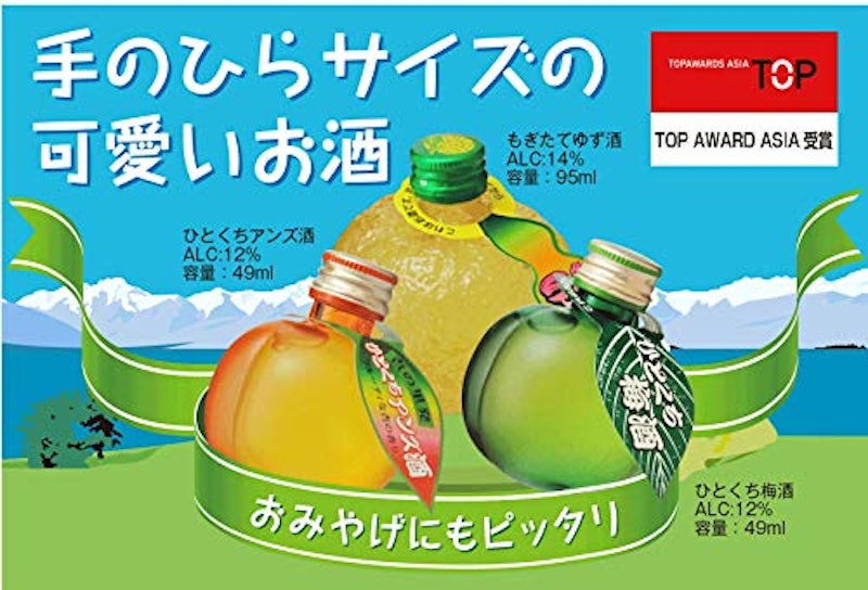 もぎたてゆず酒 2