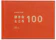 いろは出版 好きなところ100 特装版 1