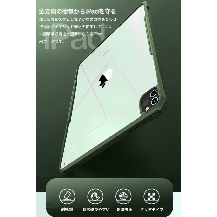 iPad Pro 11 第4世代ケース 3
