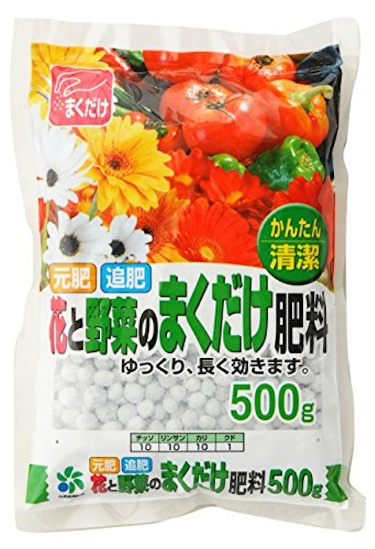 花と野菜のまくだけ肥料 1