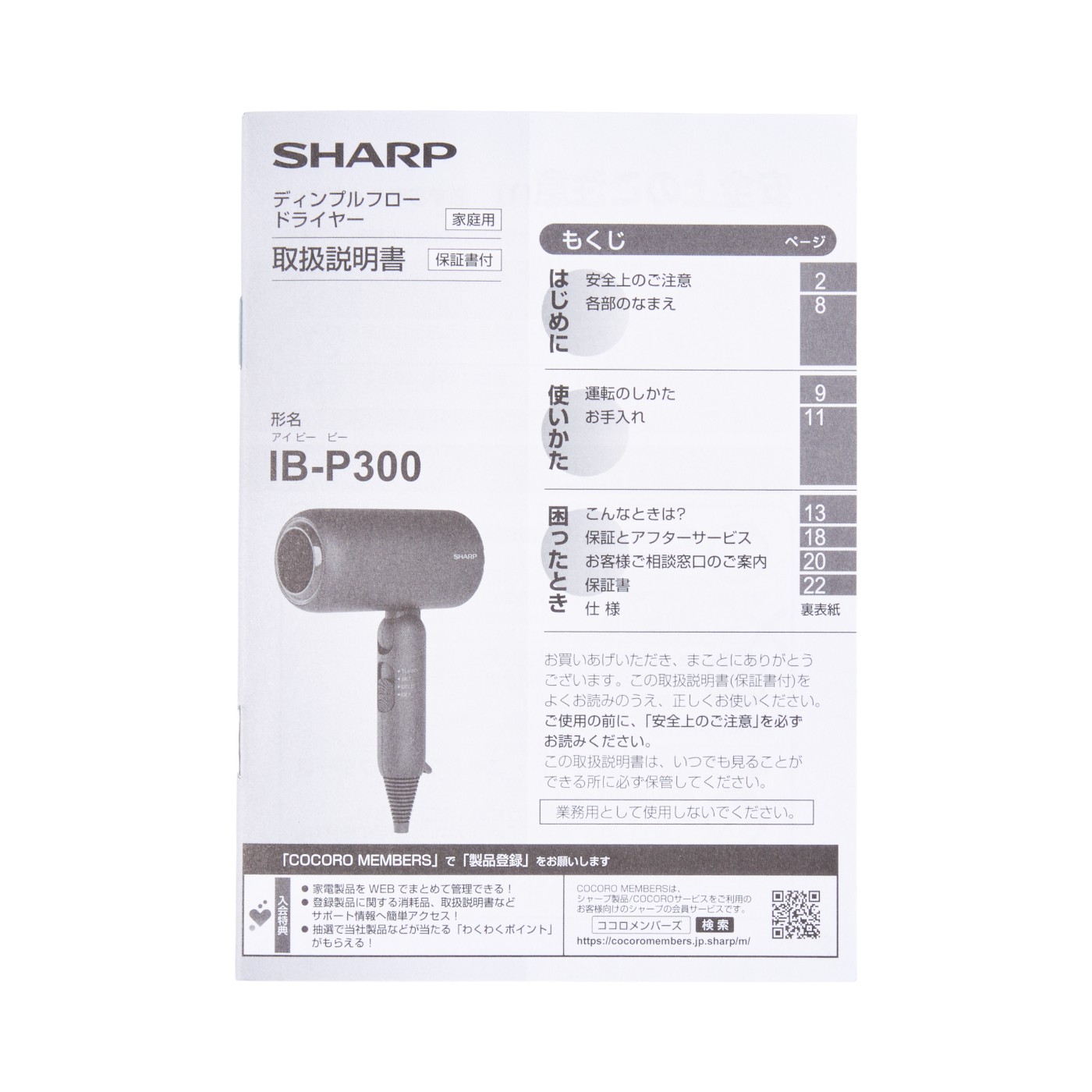 ディンプルフロードライヤー 3