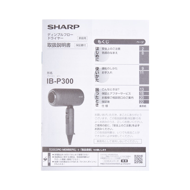 ディンプルフロードライヤー 3