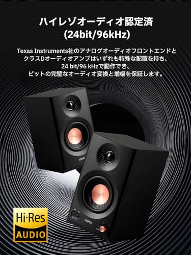 スタジオモニタースピーカー 3