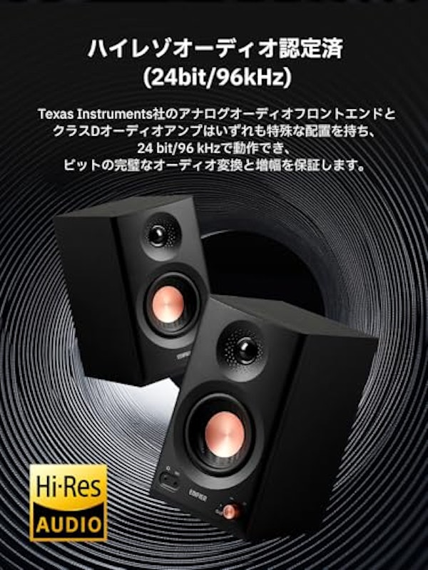 スタジオモニタースピーカー 3